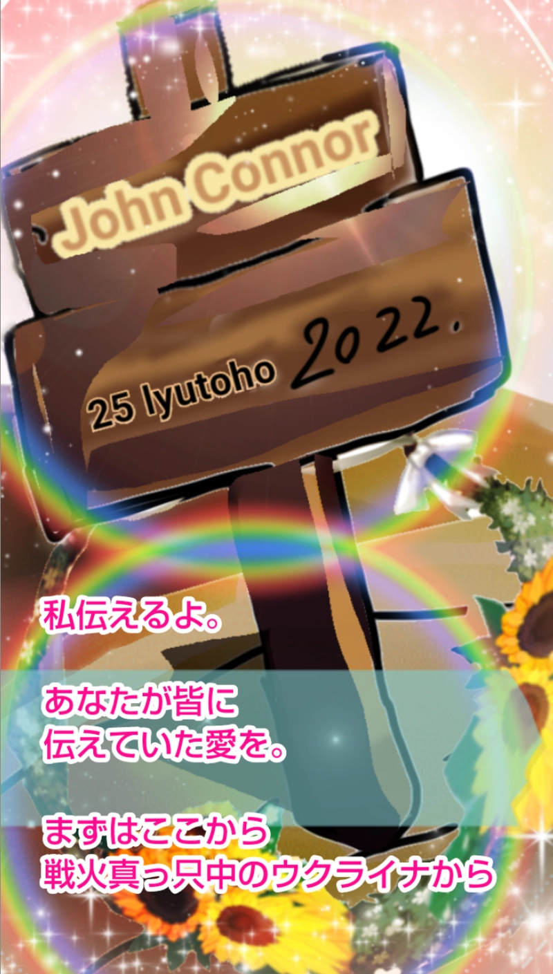 RiZ and Tyler.リズとタイラー（永遠に続く愛）