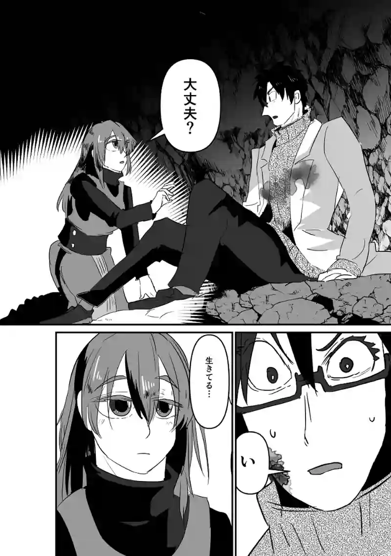 サンにSANチェック