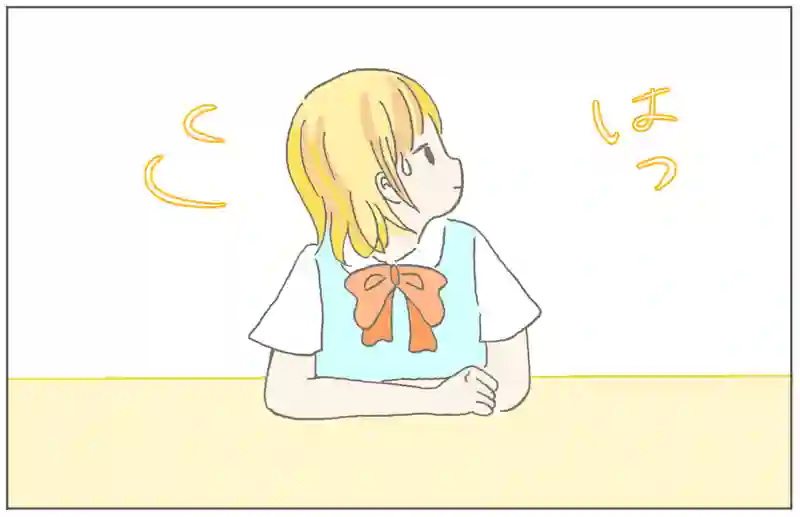 いつも廊下で会う気になる人に話しかけられる方法