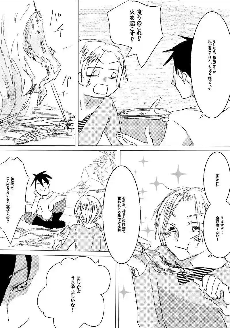 リメイク予定