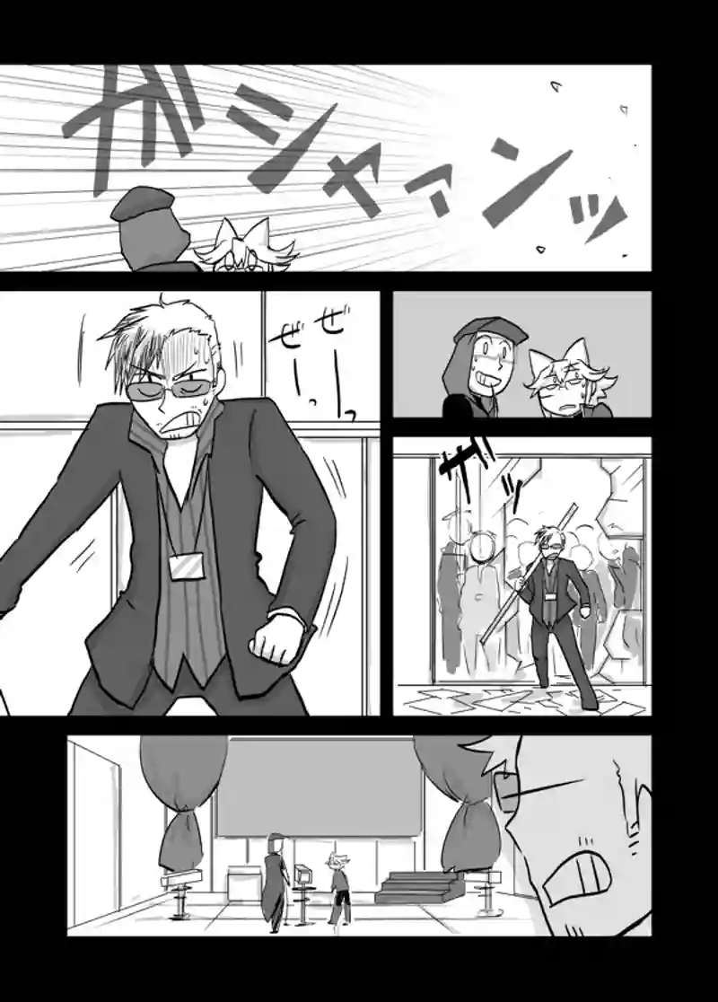８２話：息子の追慕（許さんよ）