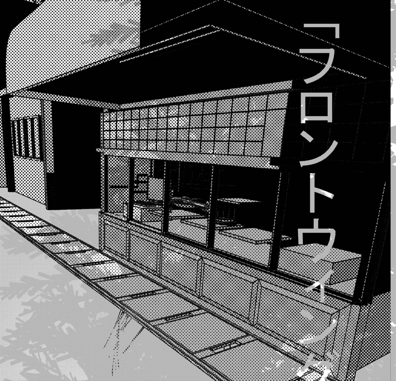 フロントウィングの猫