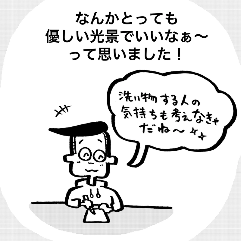 レモンティー問題！