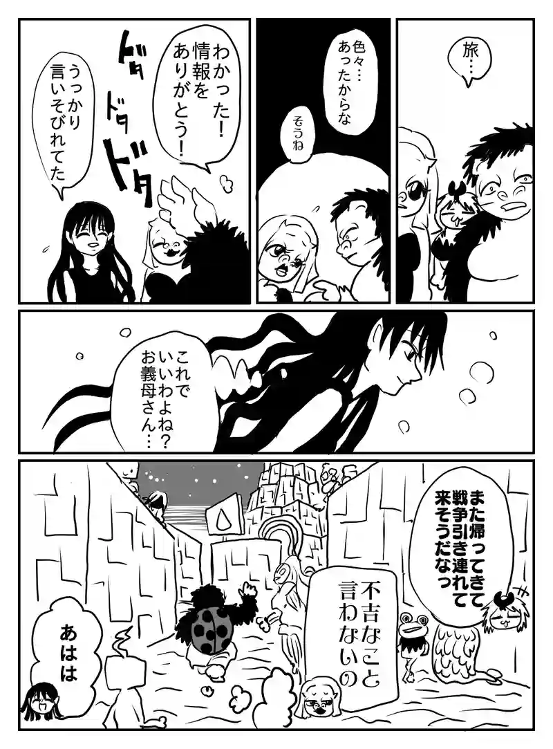 1-43