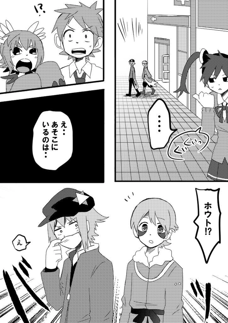 21話　あえてよかった