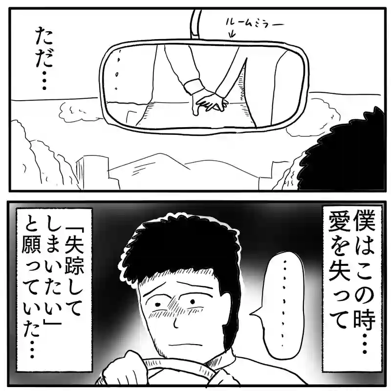 「装飾庭園」①