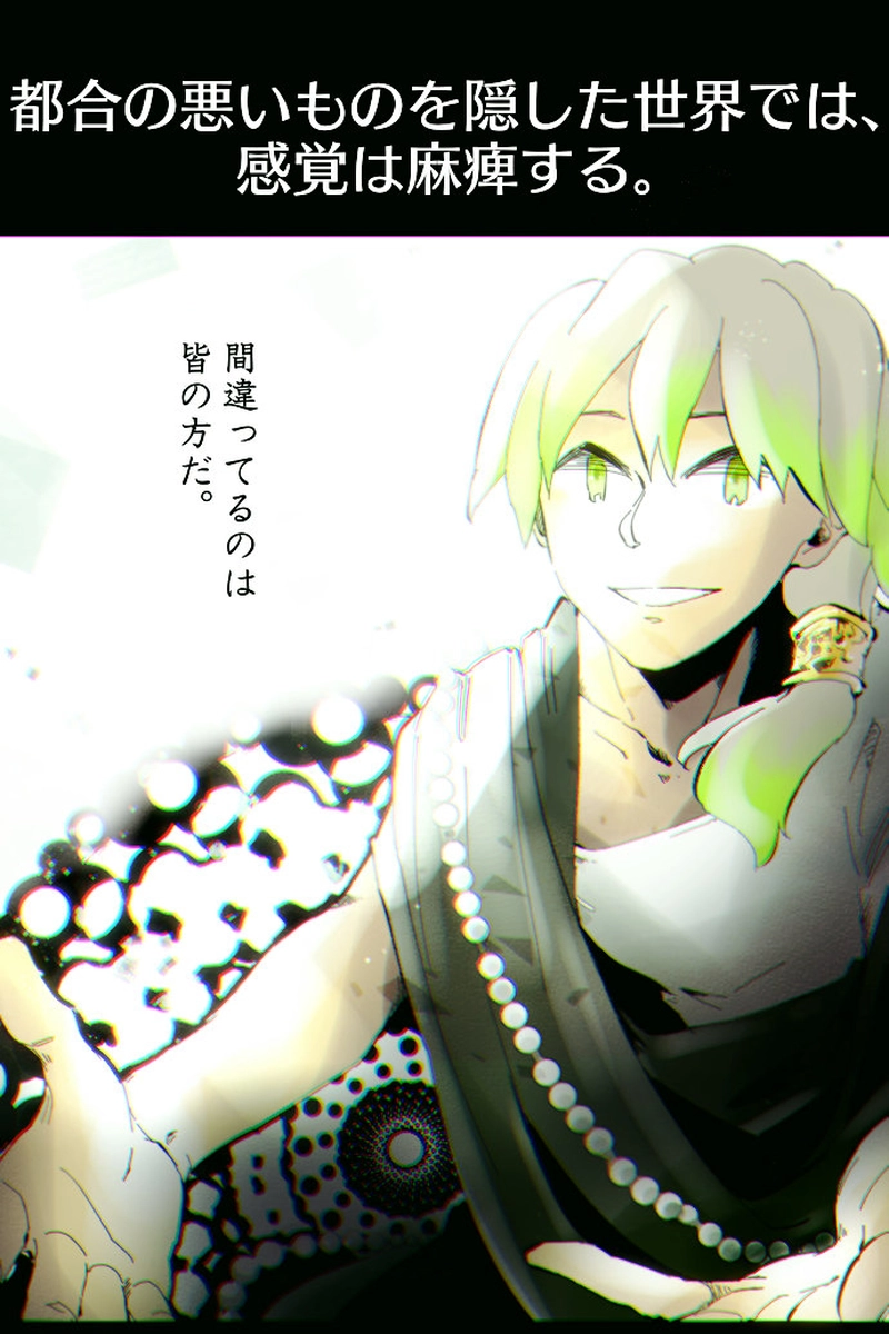 No.32「星 悠喜」