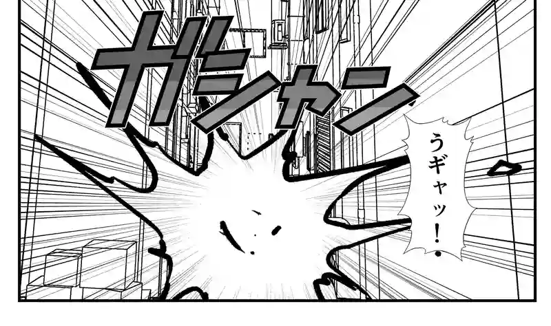第８話　とあるゴーストライターのイチ抜け⑥