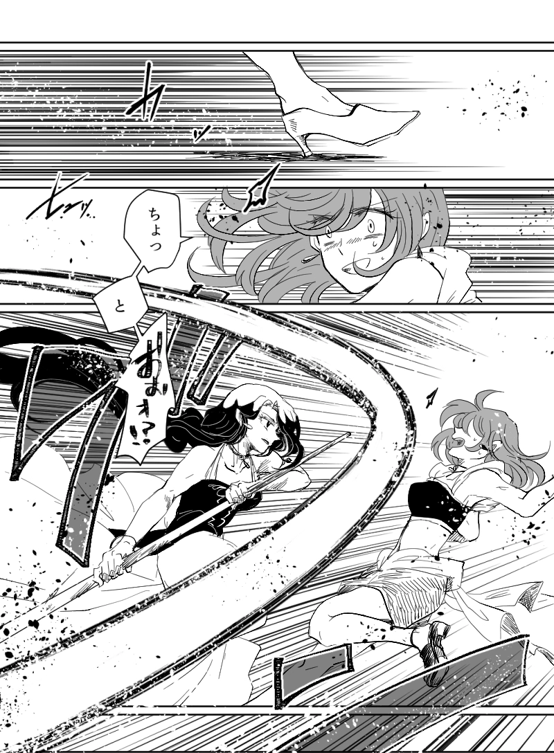 第47話：天海の槍