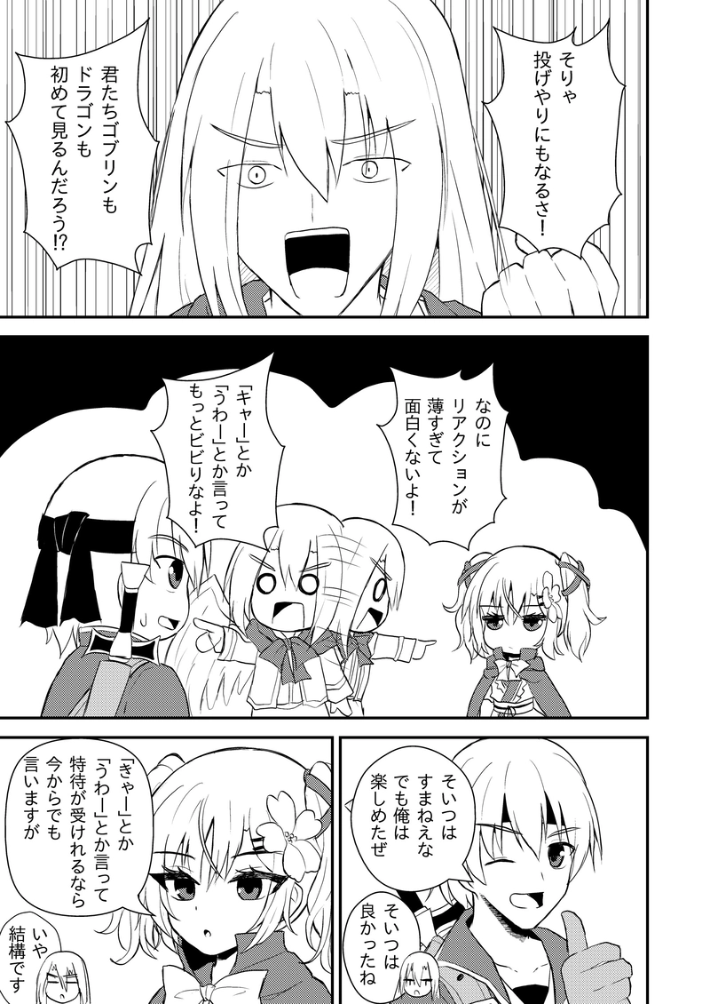 第１話～第９話