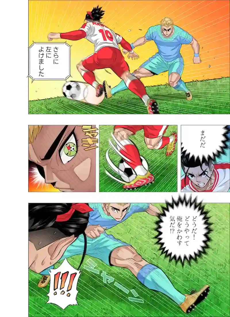 ピエロ