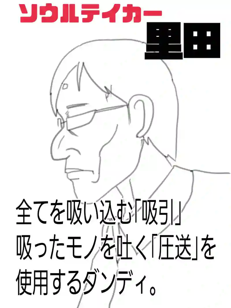 第七話　悪霊が出ちゃうの世界