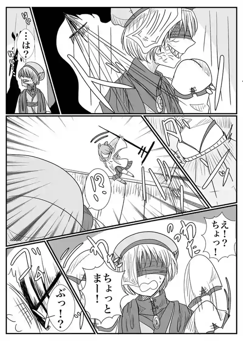 一話　怪医