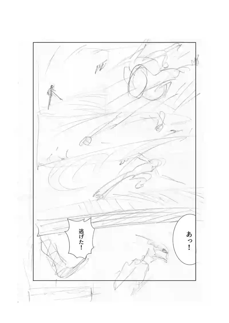 【第二話】夜に鳴く鴉