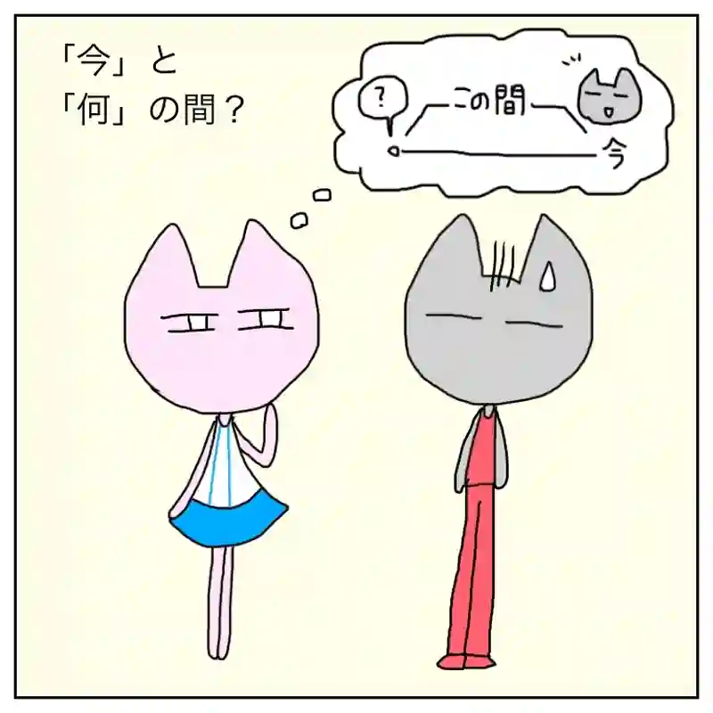 素朴な疑問