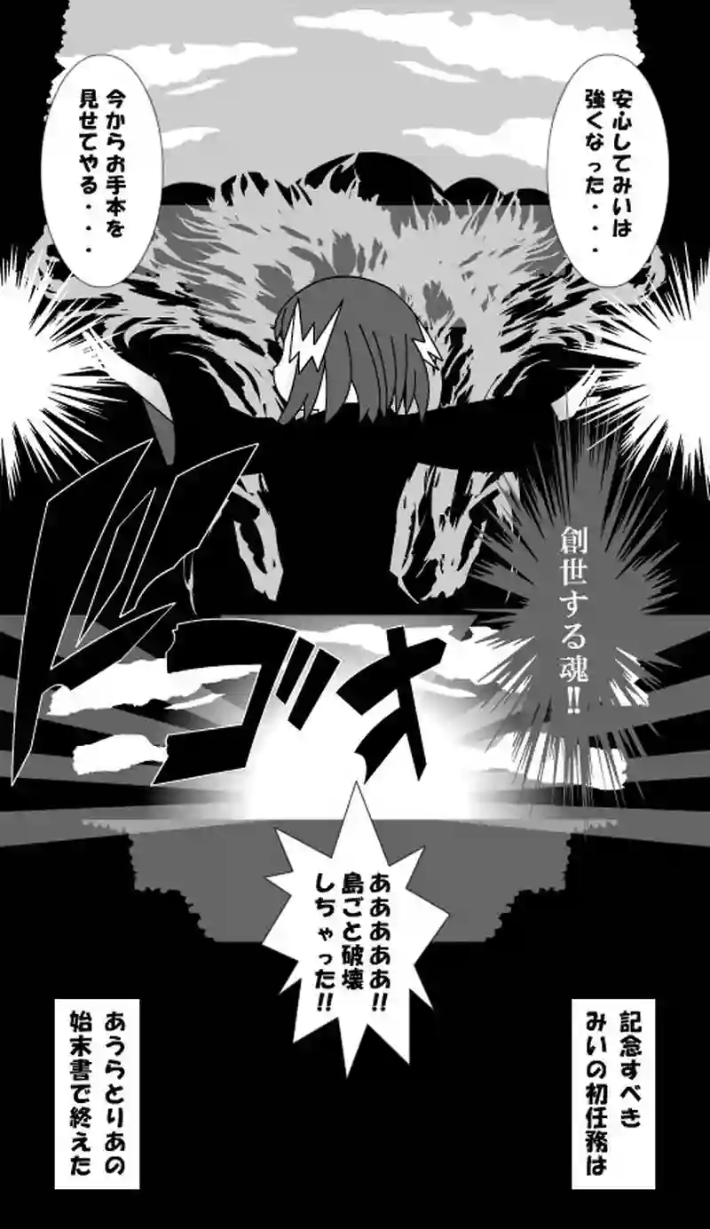 第110話