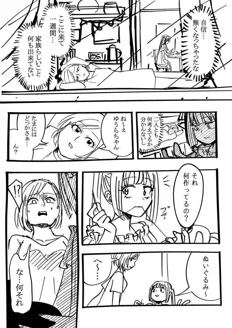 2/3