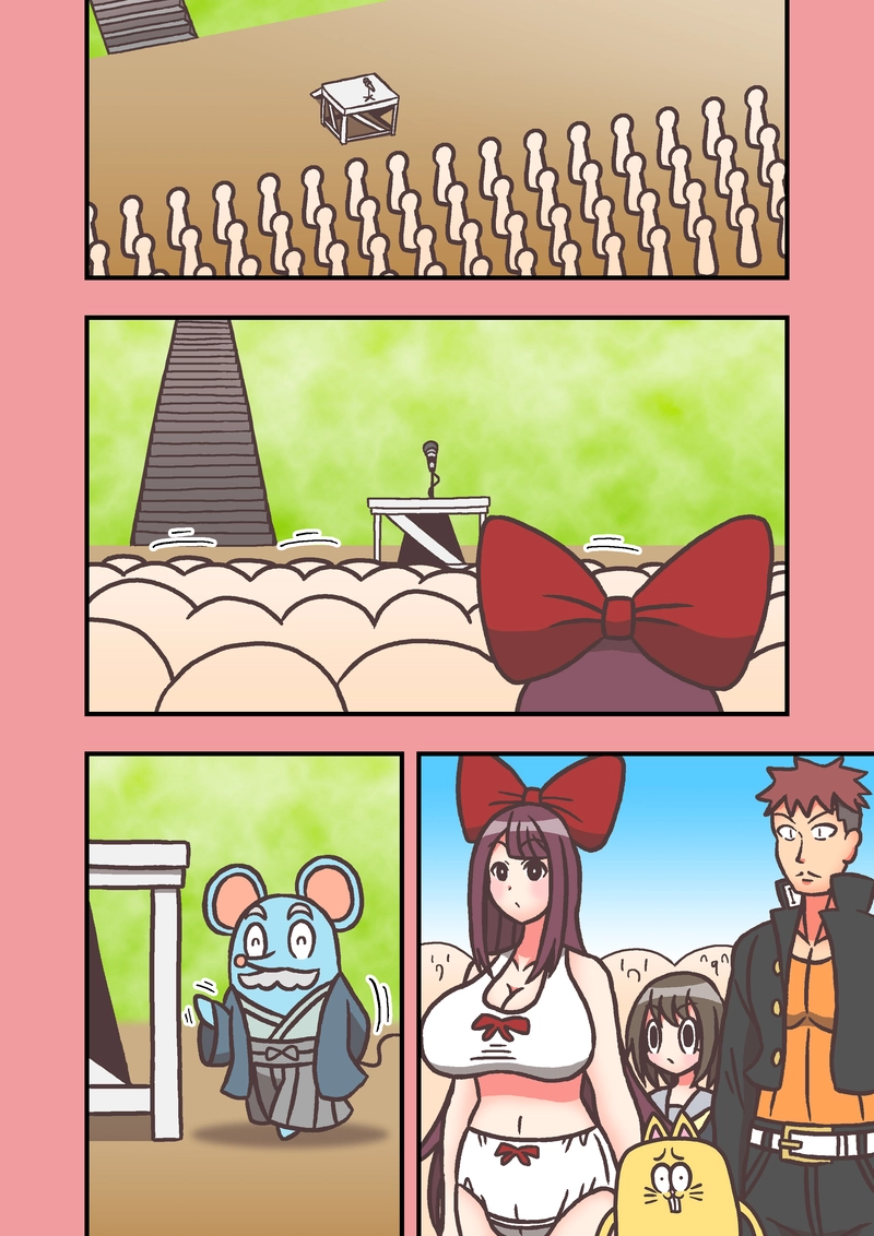 第28話「ちょうれい」