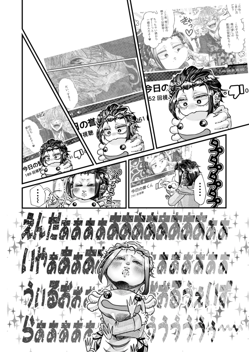 今日の誉くんᐖ۶