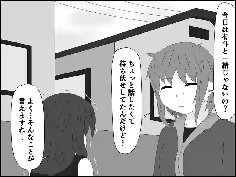 １０２話：災厄の兆し