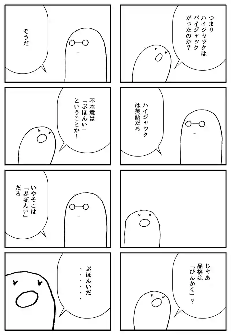 古代