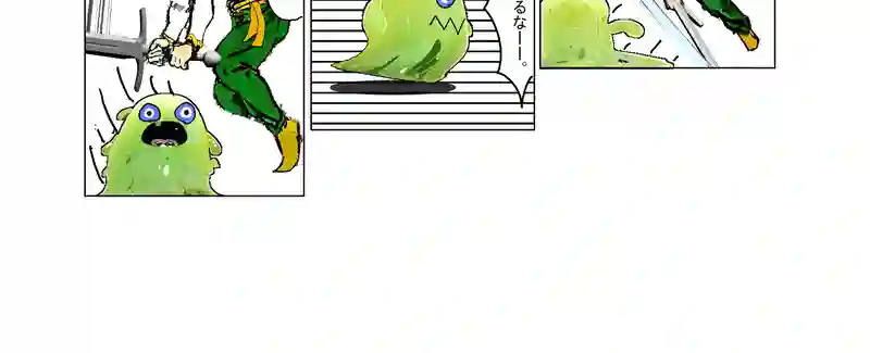 物語の始まり