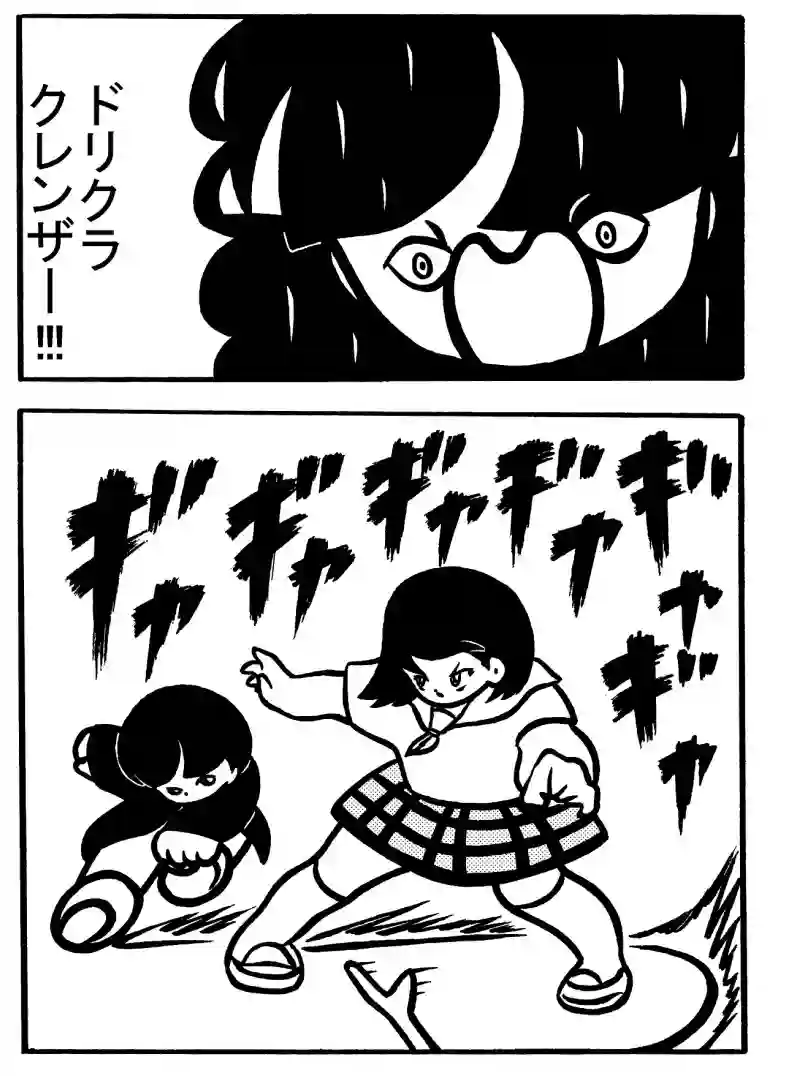 １－③