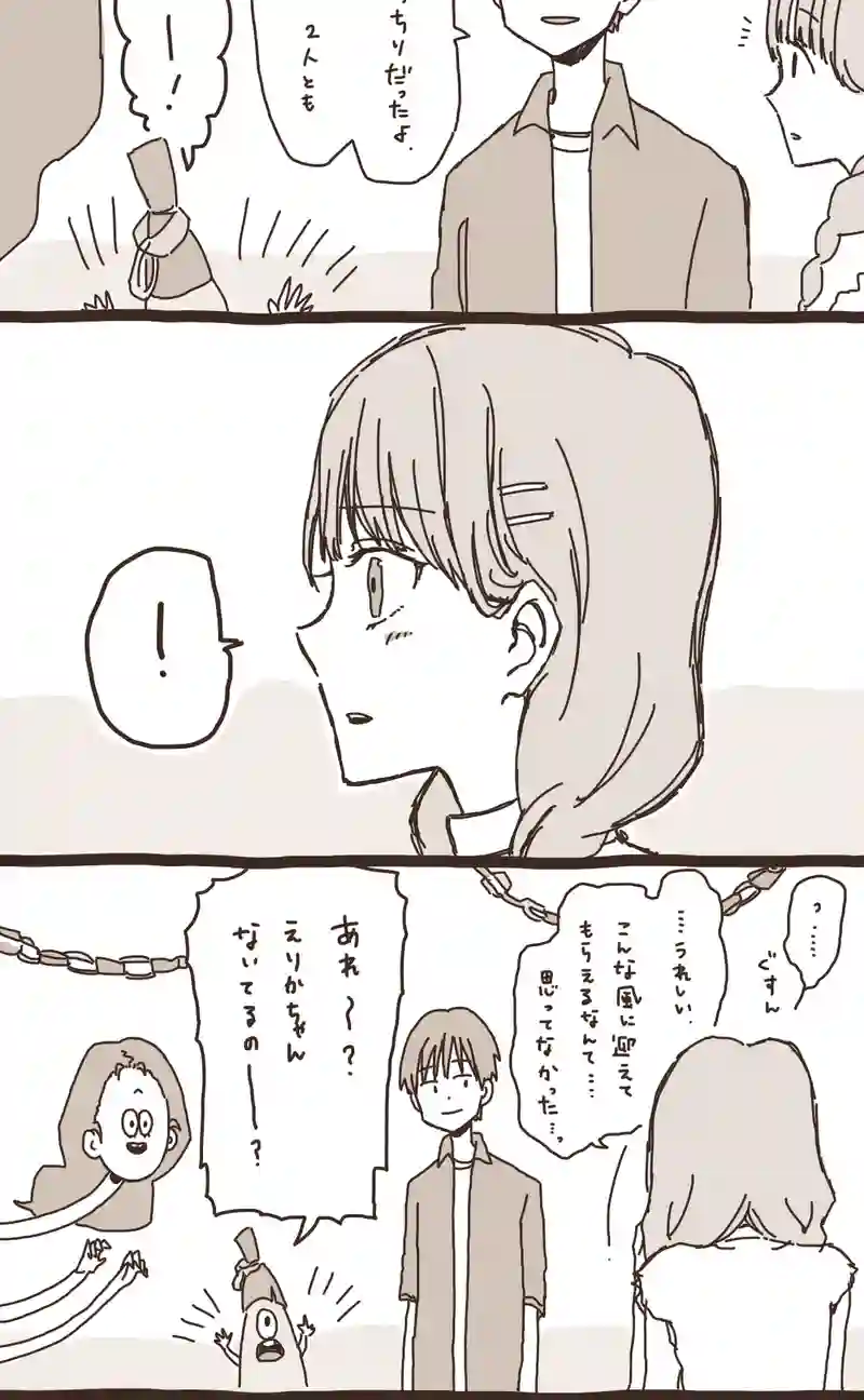 11. のぶくんと妖怪ろっ子