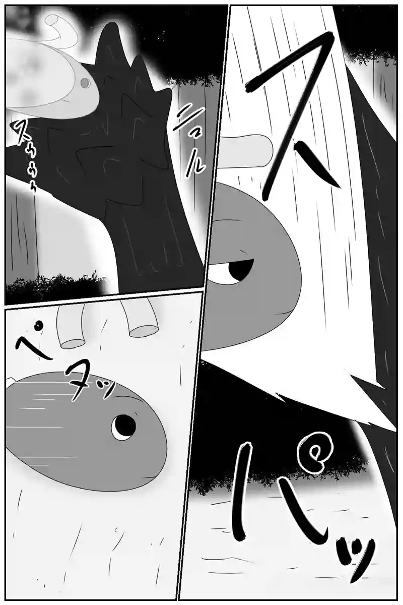 第五章：残された想い(４)
