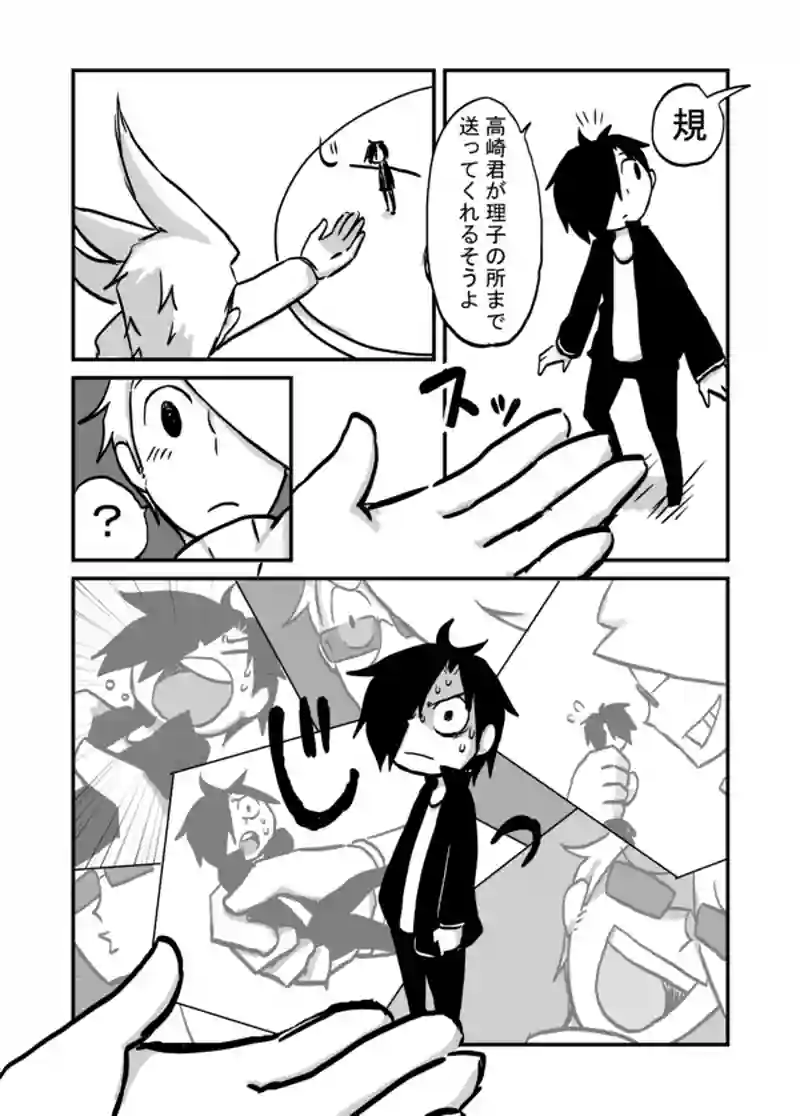 ９５話：着替え中