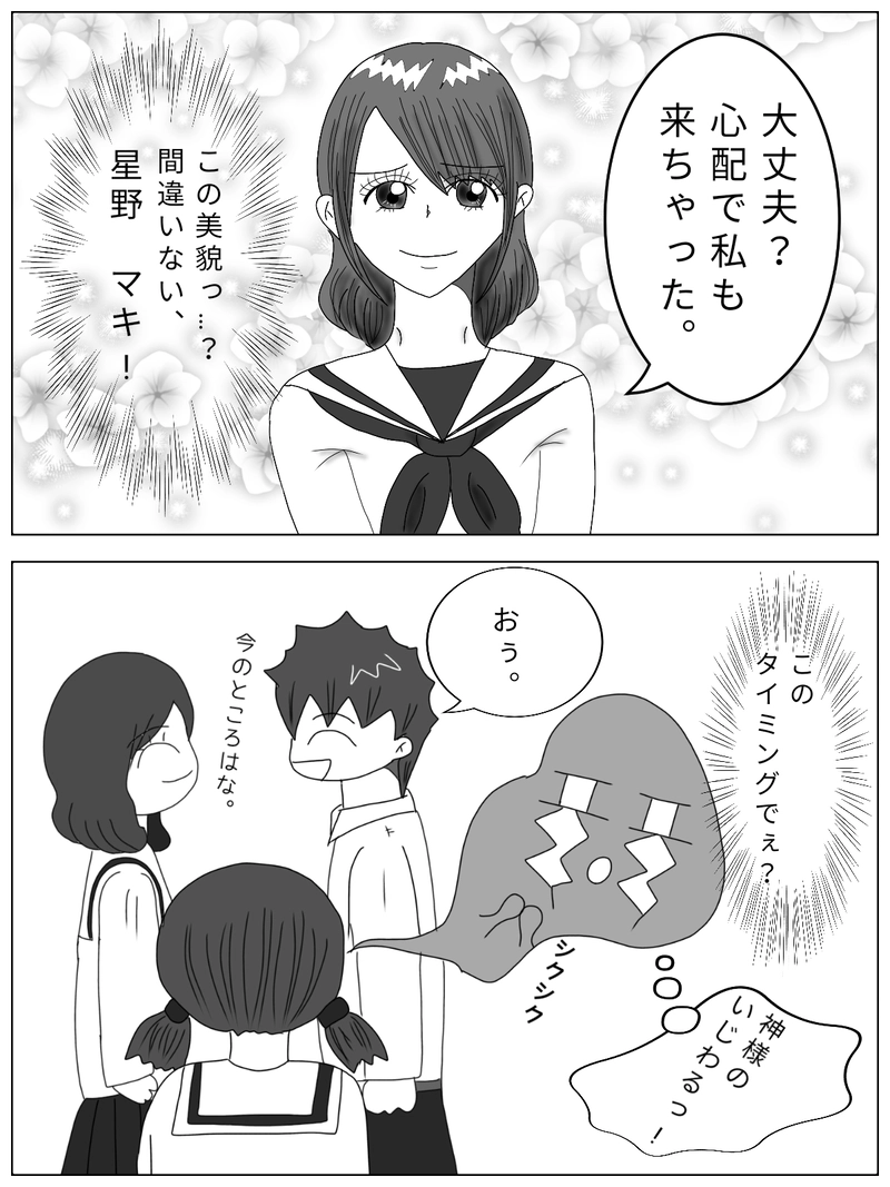 コンプレックス