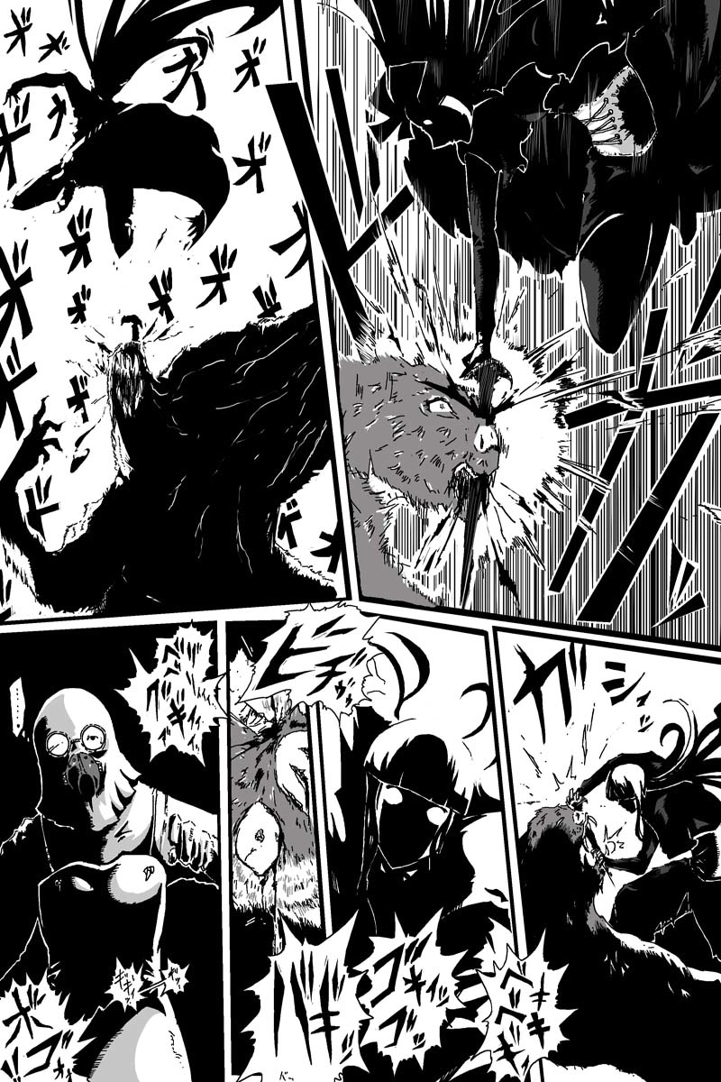 魔獣狩りの魔女 6話