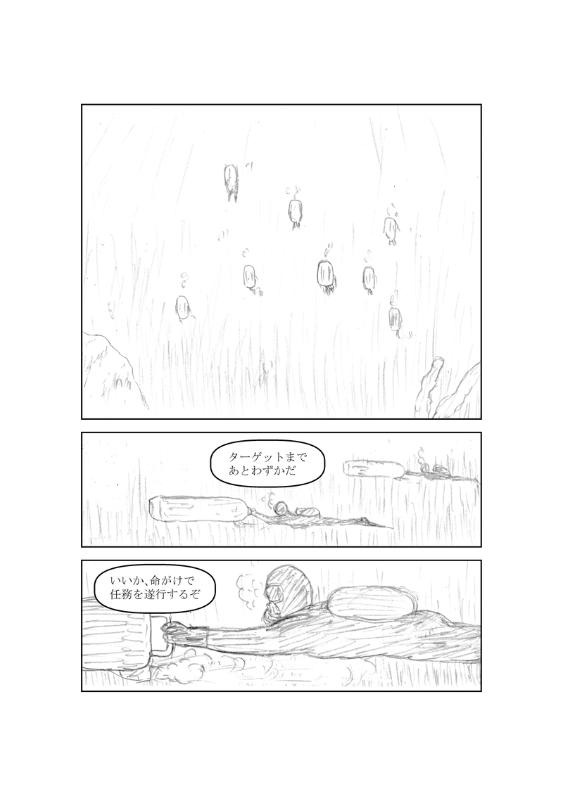  ニートその１１　釣りの巻(前編)