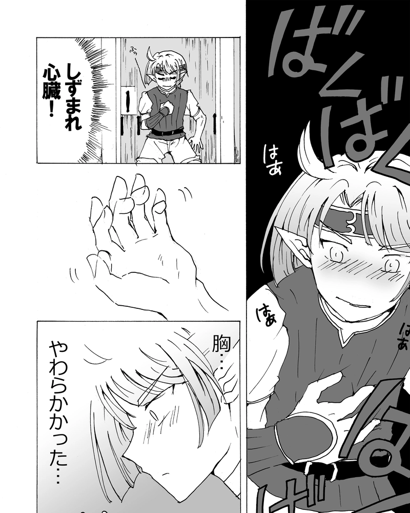 episode33.　君に送る一輪の花の名は