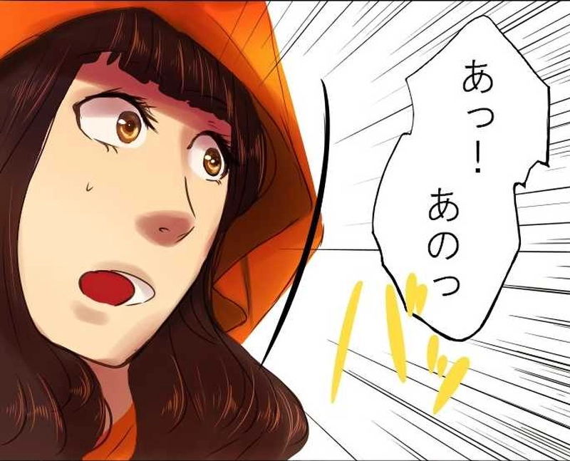 第一話　王妃いなくなる