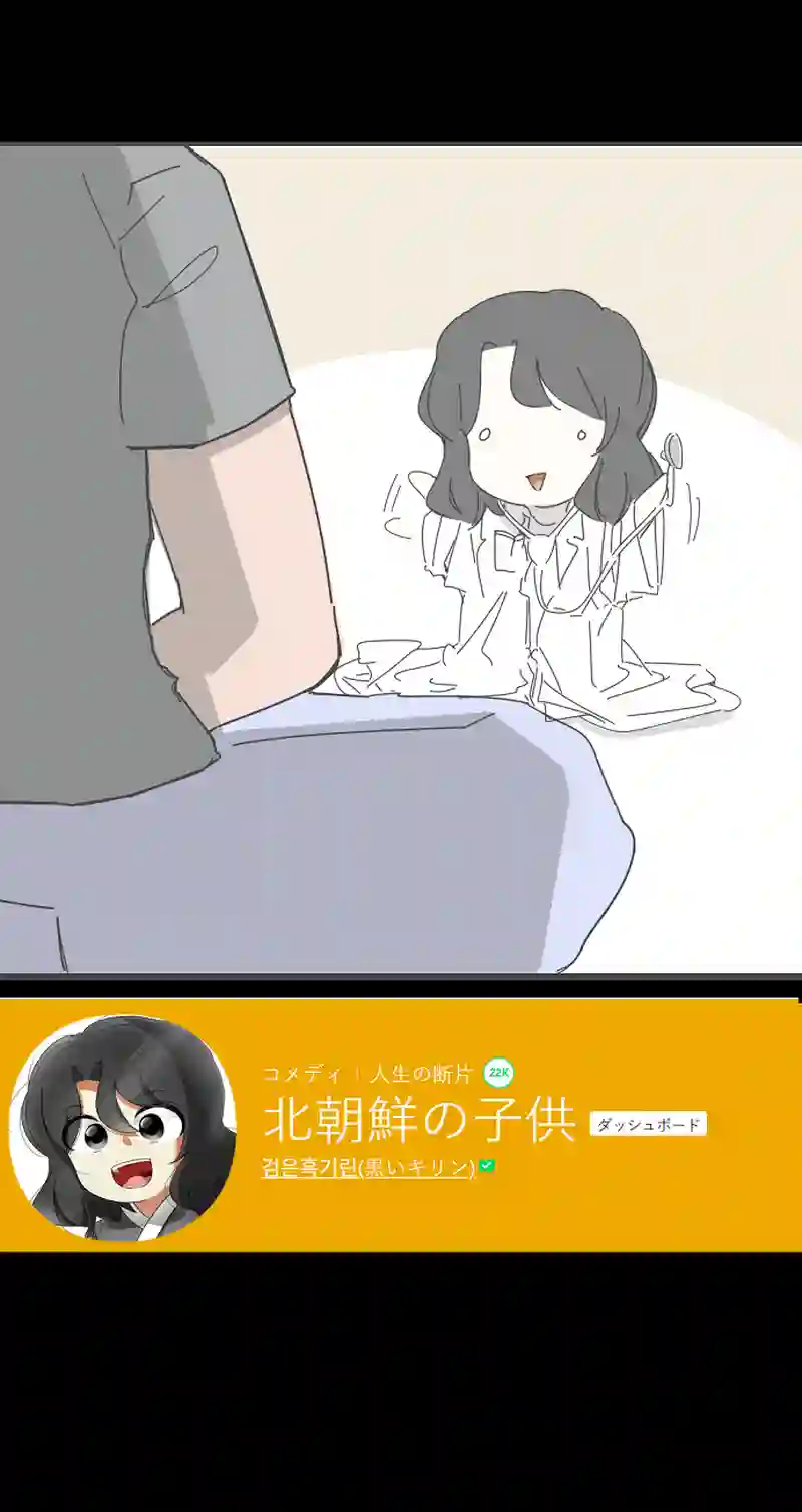 0話