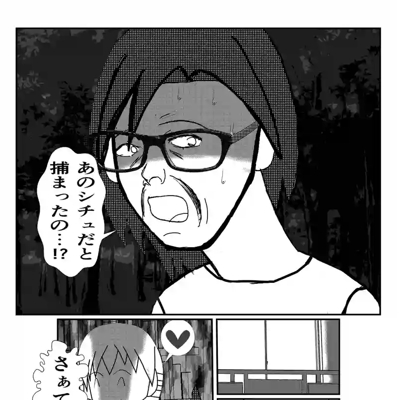 ③