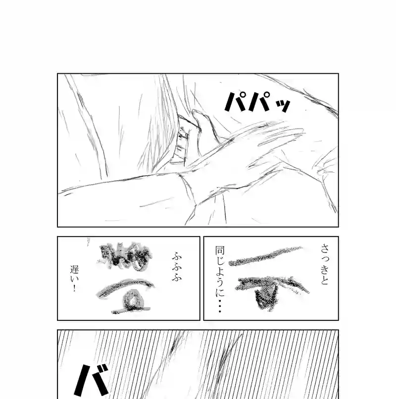 第１１４話　再現性