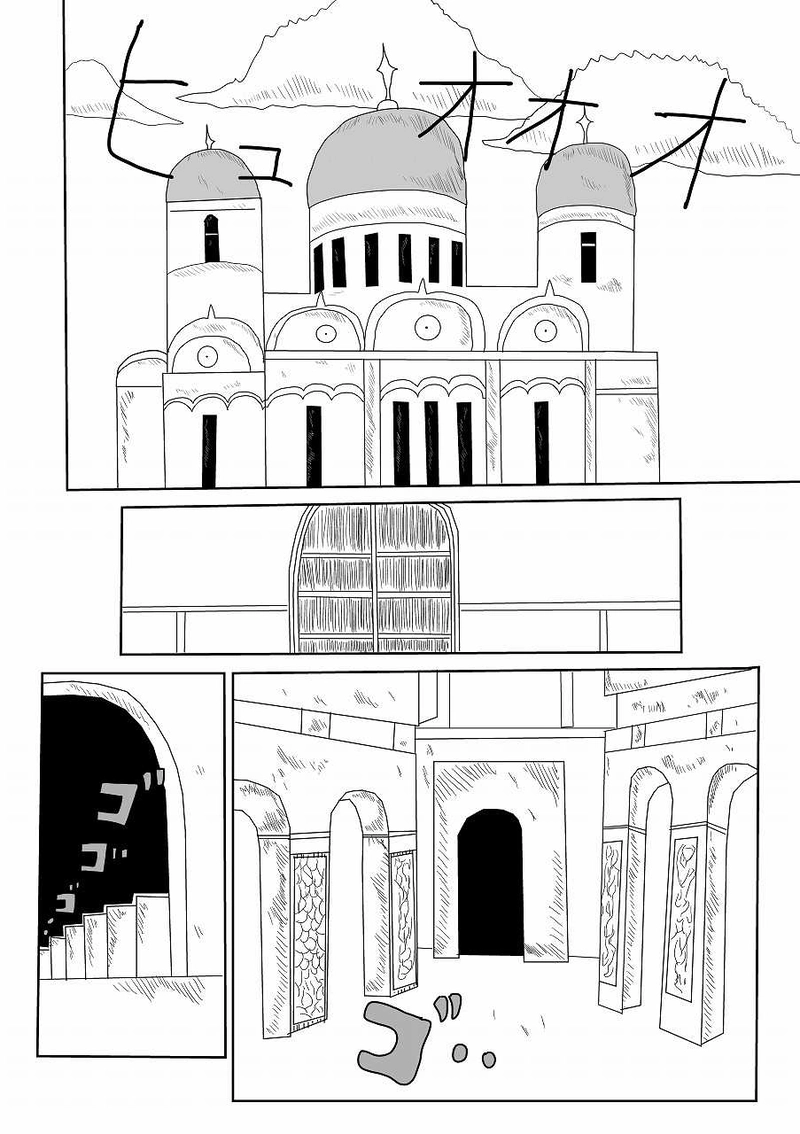 第19話「孤独な女」