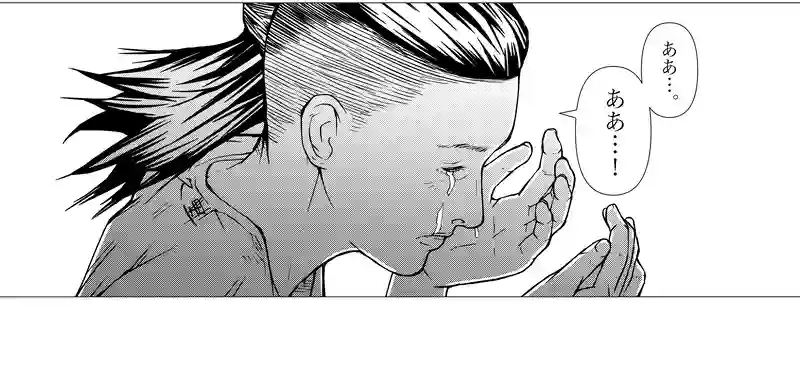 第25話　naked lunch