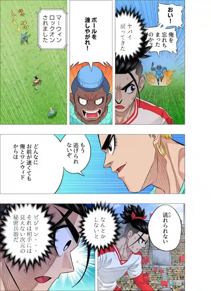 ピエロ