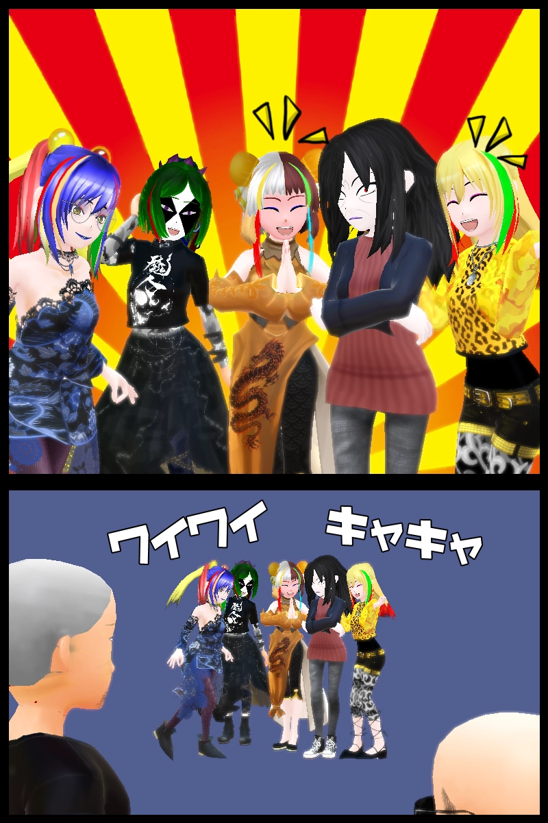 第三十八話「熱い血潮」