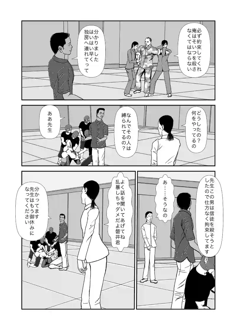 ラストヒキツイッタ−19