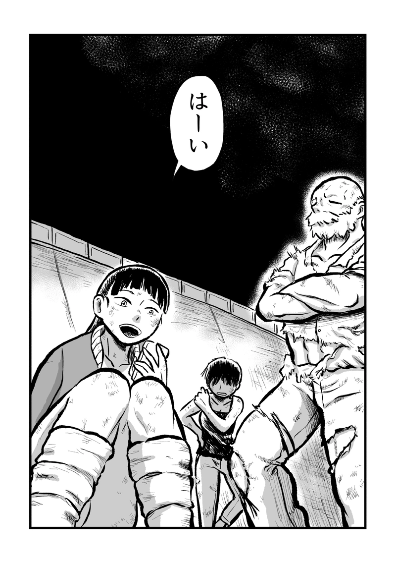 #15　河童のイチブン