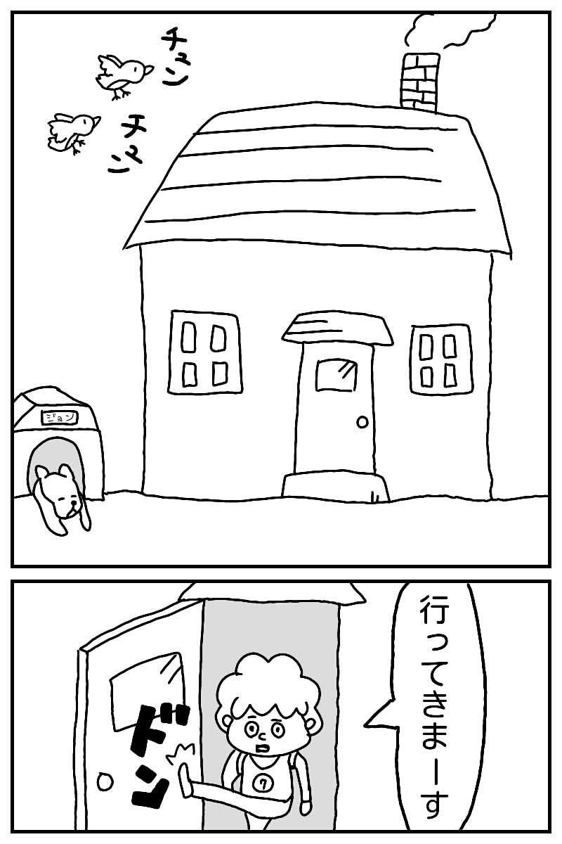 マイケルくんの日常