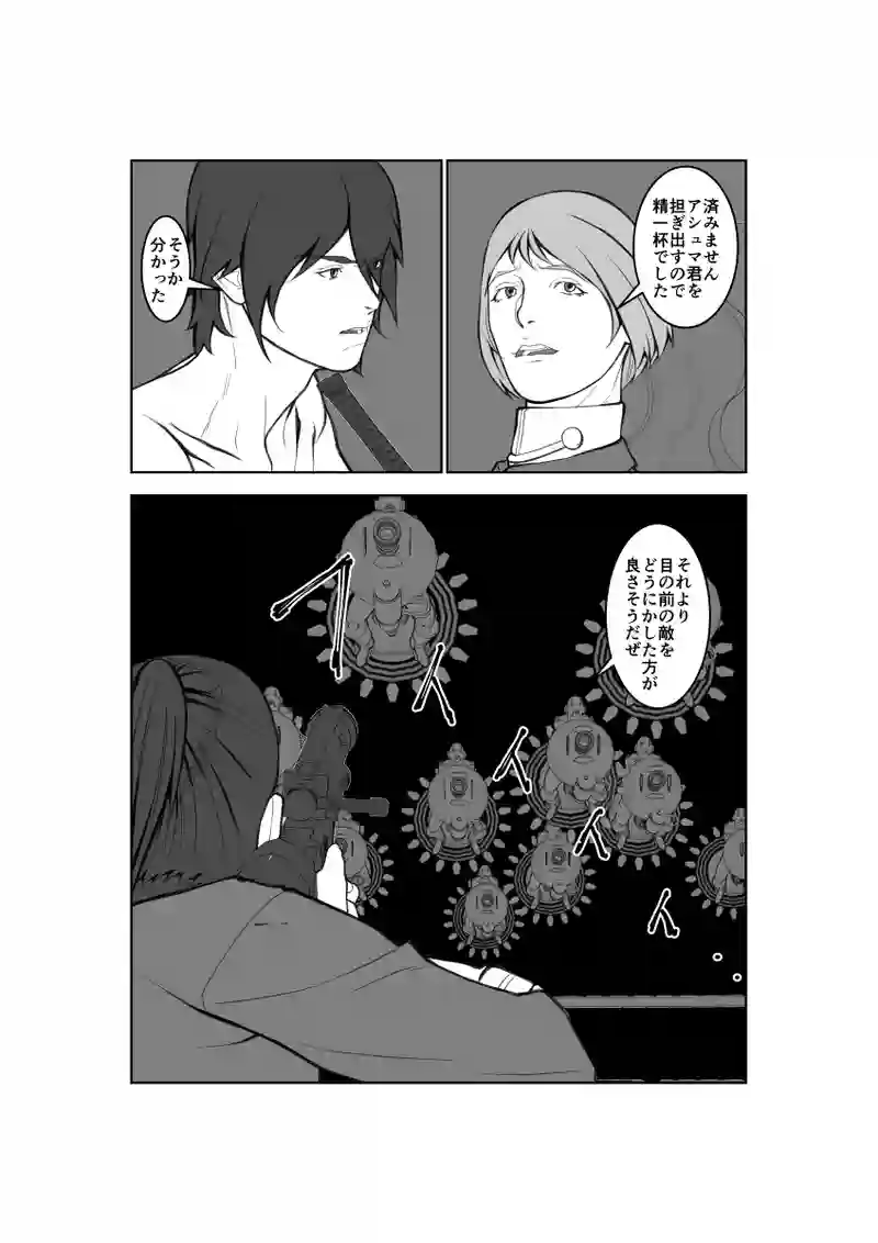 第62話