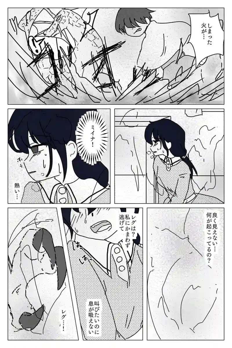 全話