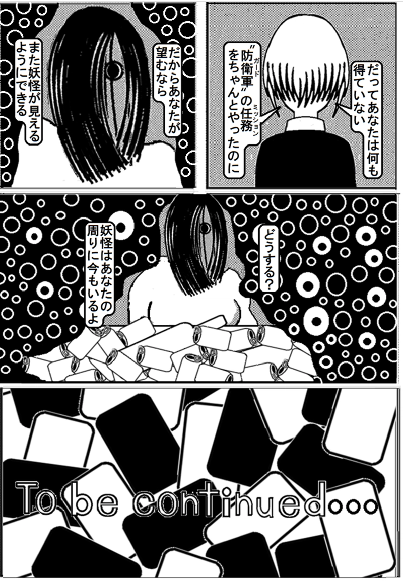 ⑫The future and the past