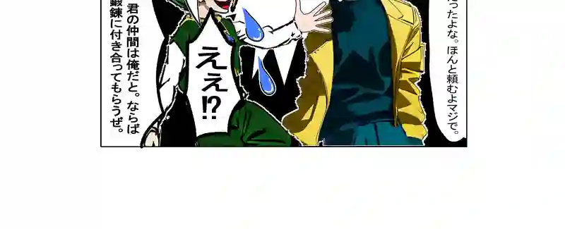 最初の訓練