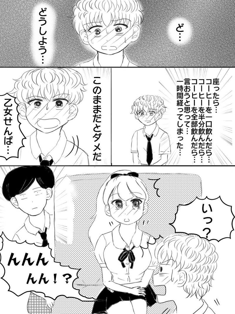 さまざまなタイプの先輩に狙われる僕って…